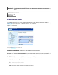 Страница 107