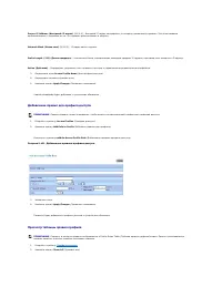 Страница 116