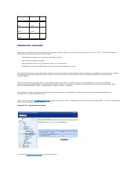 Страница 124