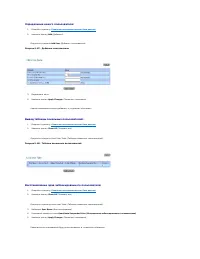 Страница 128