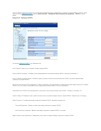 Страница 133