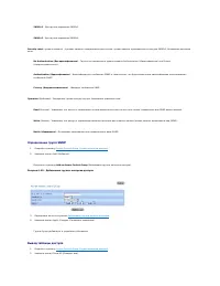 Страница 147