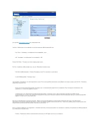 Страница 181