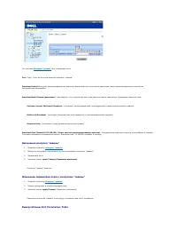 Страница 197