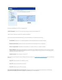 Страница 221