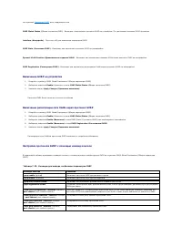 Страница 241