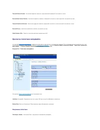 Страница 262