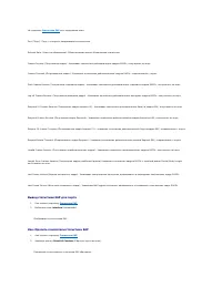 Страница 270