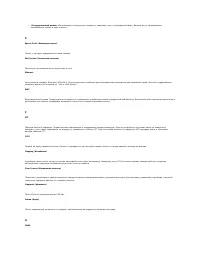 Страница 305