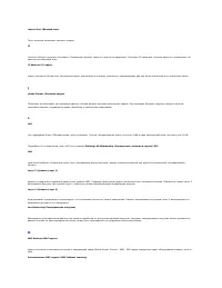 Страница 307