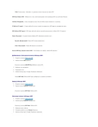 Страница 108