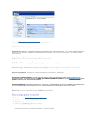 Страница 127