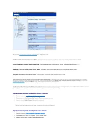 Страница 130