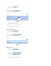 Страница 155