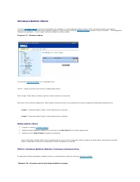 Страница 165