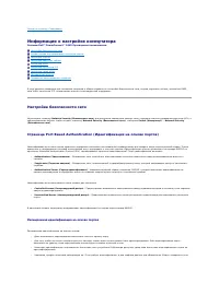 Страница 172