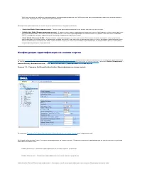 Страница 173