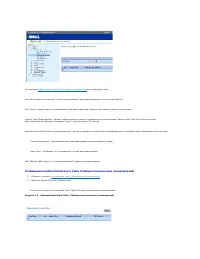 Страница 179