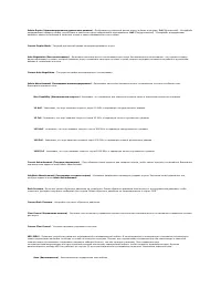 Страница 189