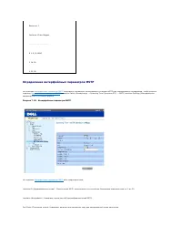 Страница 226