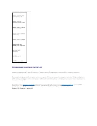 Страница 248