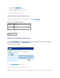 Страница 292