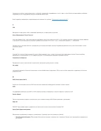 Страница 304