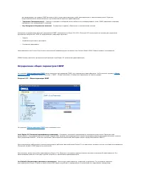 Страница 141