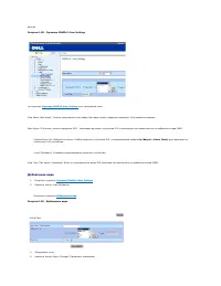 Страница 144