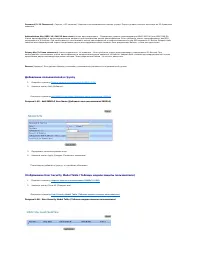 Страница 150