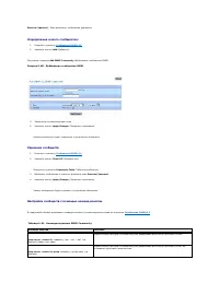 Страница 153