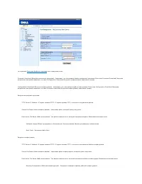 Страница 161