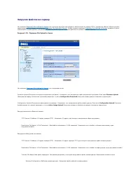 Страница 163