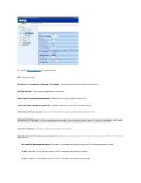 Страница 193