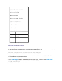 Страница 196