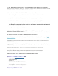 Страница 227