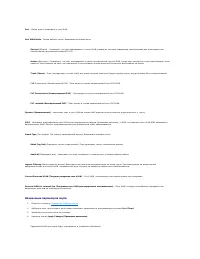 Страница 235