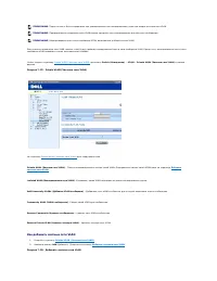 Страница 243