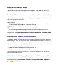 Страница 250