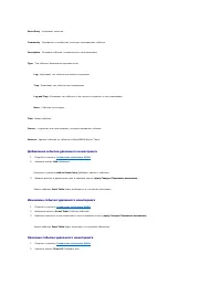 Страница 279