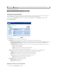 Страница 103