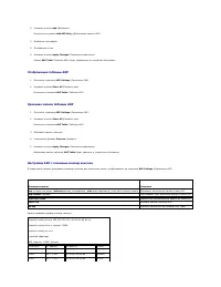 Страница 104