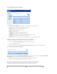 Страница 107