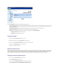 Страница 109