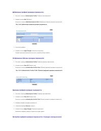 Страница 114