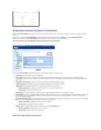 Страница 120