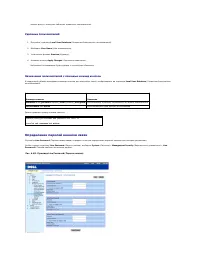 Страница 122