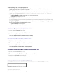 Страница 123