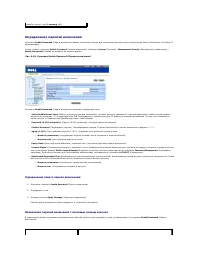 Страница 124