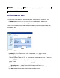 Страница 125